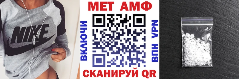 наркота Павловск Amphetamine 97%