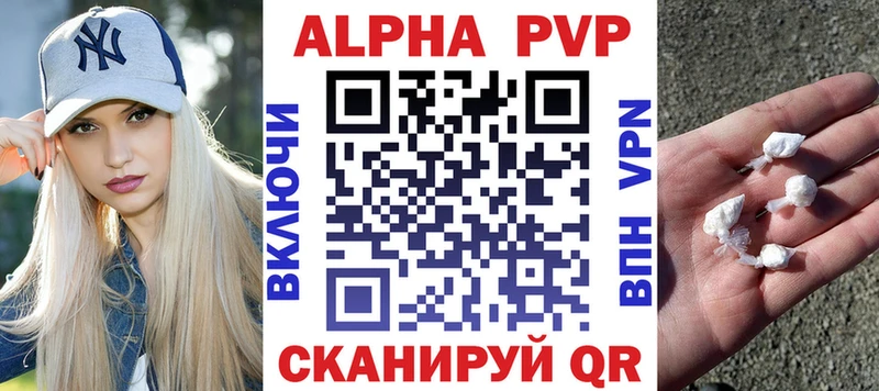 MEGA ONION Павловск Alpha-PVP Соль