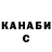 ГАШИШ Premium Vitaly Aronson