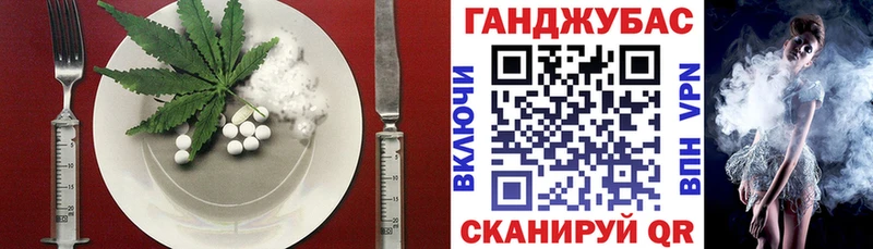 Canna-Cookies конопля  Павловск 