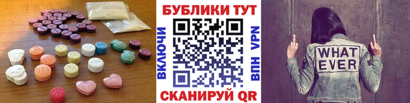 купить наркоту Павловск ЭКСТАЗИ Дубай