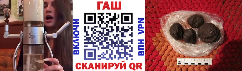 Гашиш Premium Павловск