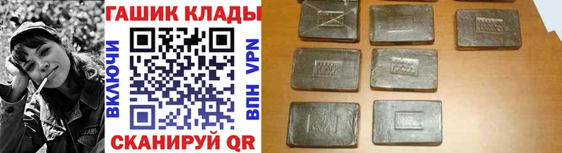ГАШ гашик  хочу наркоту  Павловск 