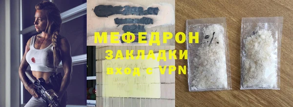 spice Богородицк
