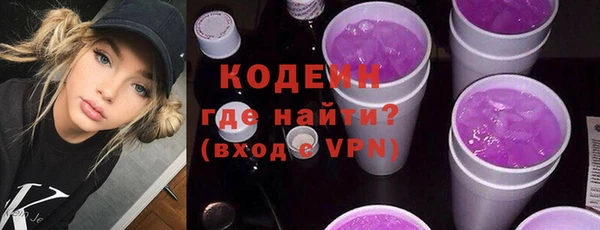 кокаин VHQ Богородск