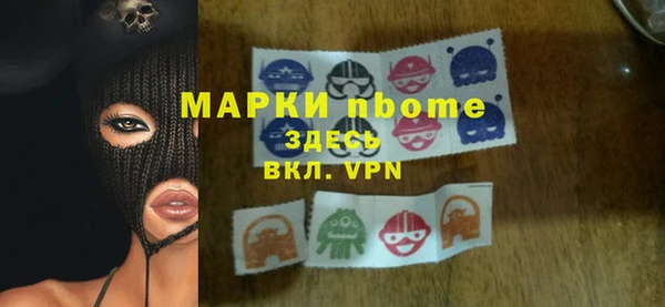 MDMA Богданович