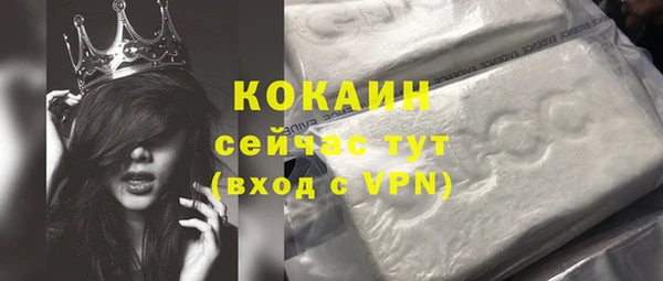 кокаин VHQ Богородск