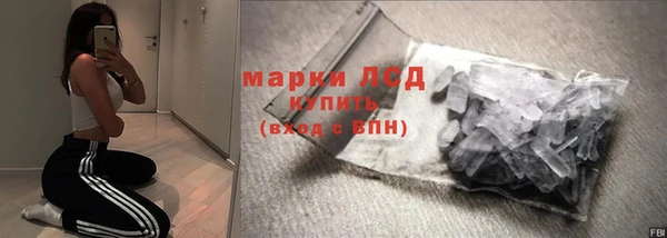 MDMA Богданович