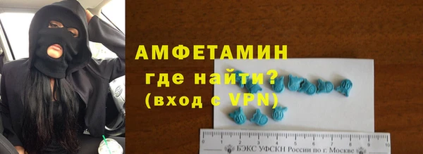 кокаин VHQ Богородск