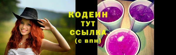 кокаин VHQ Богородск