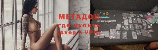 MDMA Богданович