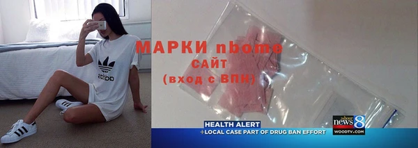 кокаин VHQ Богородск