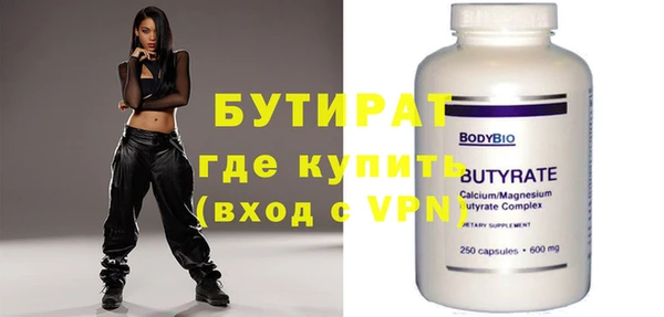 кокаин VHQ Богородск