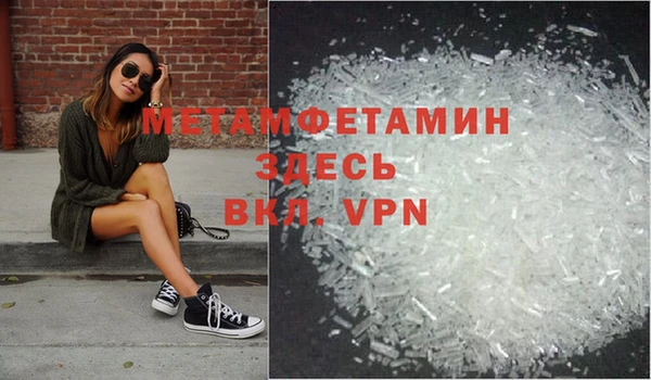 кокаин VHQ Богородск