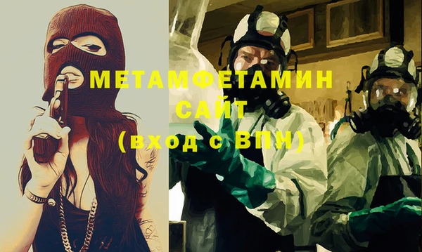 кокаин VHQ Богородск