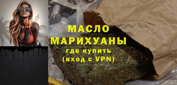кокаин VHQ Богородск