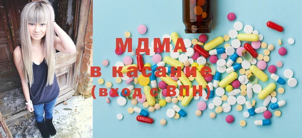 MDMA Богданович