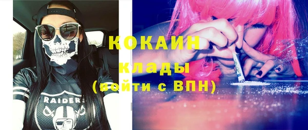 кокаин VHQ Богородск