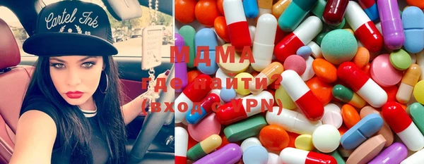 кокаин VHQ Богородск