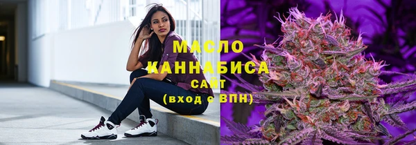 стаф Белокуриха