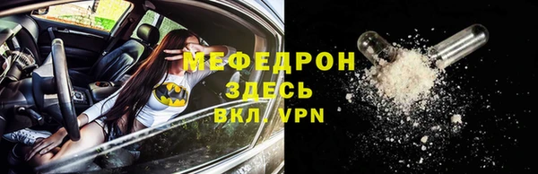 кокаин VHQ Богородск
