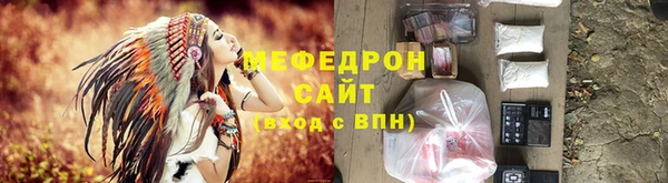 кокаин VHQ Богородск