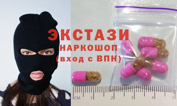 MDMA Богданович