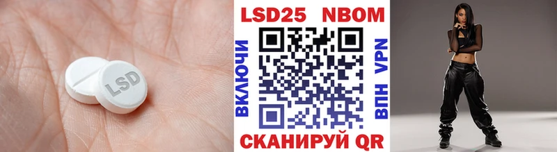 Лсд 25 экстази ecstasy Павловск