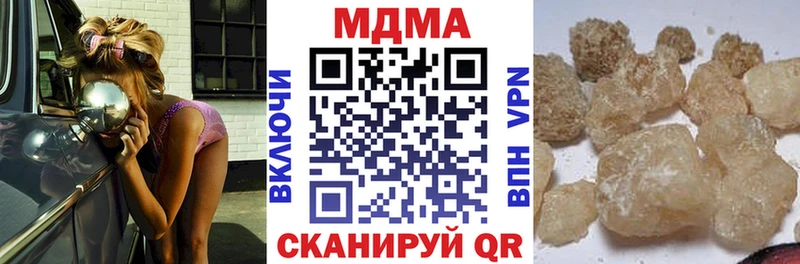 mega tor  Павловск  МДМА Molly 