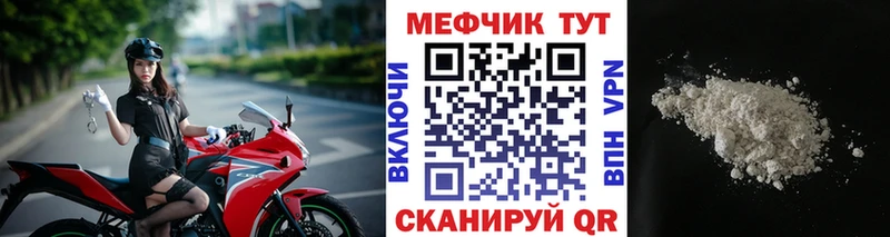 хочу   Павловск  МЕГА ONION  МЕФ кристаллы 