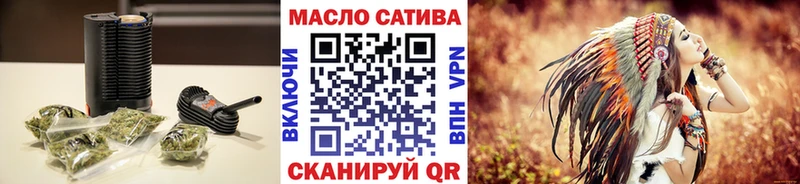 ТГК концентрат  дарнет шоп  Павловск 